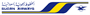 Sudan Airways